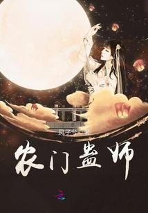 属蛇女和属龙男各怀心思