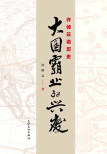 黄历的日子