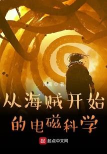 犯太岁挂件属马