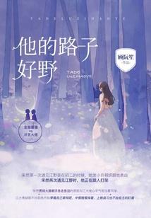 孙女跟奶奶属蛇