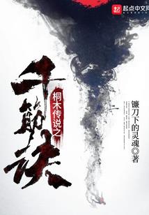 脑袋上有八字纹的人性格