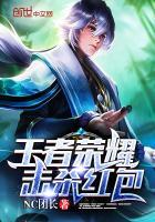 爬山精髓指什么生肖
