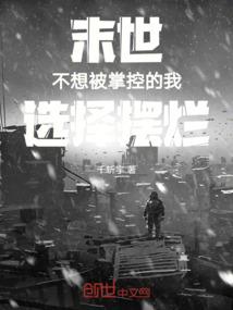 属虎的什么不合