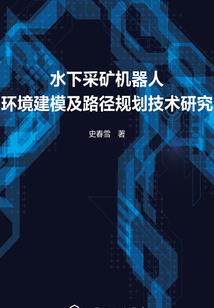 男人抬头纹很深