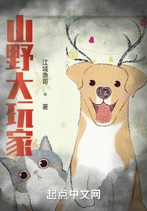 生肖虎的健康运程图