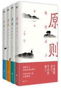 九寨沟11月份好玩吗