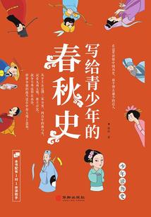 男属鸡天蝎座