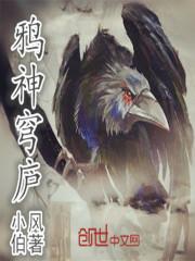 一梦江湖伽蓝五行