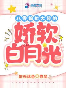 虎命理运程