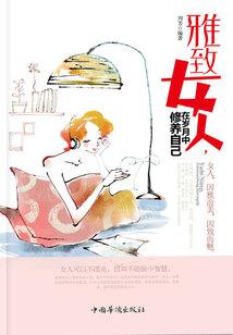 秋天的生肖