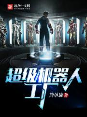 五行为木的文字