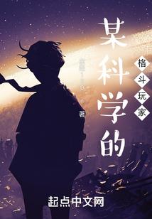 属鼠的女人犯月