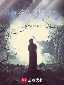 三僚风水择