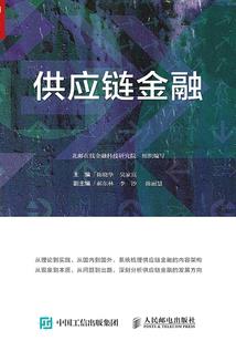 什么含义捏
