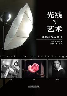 属虎父属牛母孩子属牛