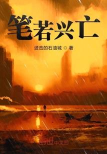属猴的农历正月生好吗