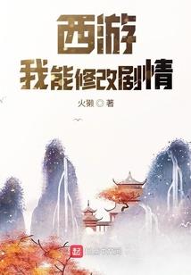 栋梁之材的星座