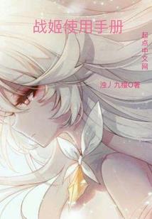 女人属狗打一字