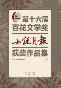 梦到别人怕