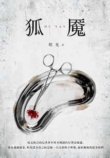 张芩妍五行