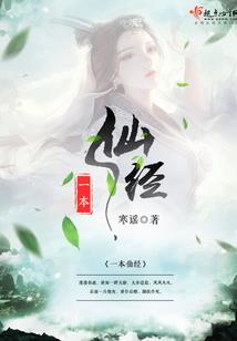 命运的波纹