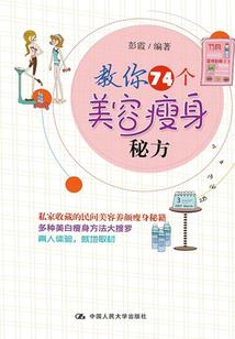 属羊人运动