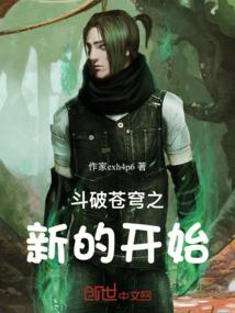 起点的属兔