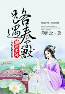 能赚到第一桶金的属相女