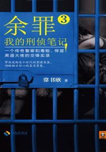 改网名属相