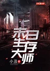 房间着火周公解梦