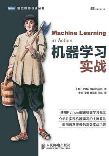 断章起义什么生肖