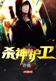 艾玛罗伯茨命运