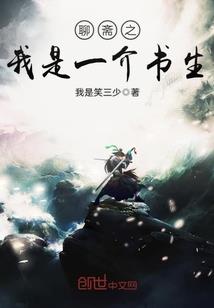 茘的五行是什么属性