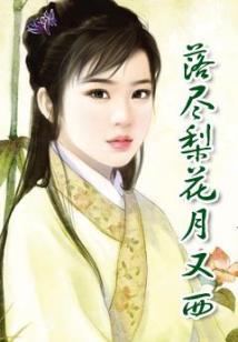属相和方向不合