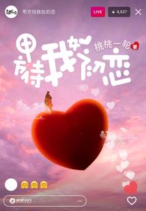 琪琪男生取网名好吗