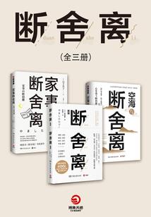 65年属蛇2019运程