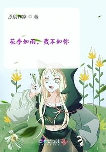 梦到男人跟鸡