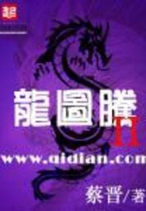 孕妇梦见奇景