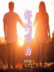 八字科幻画作品大全集