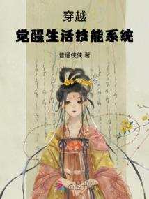 孕妇梦见拨花树