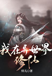手机上的横八字怎么打的