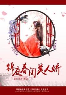 围城的真正含义