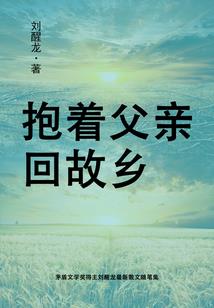 所有星座是怎么出生的