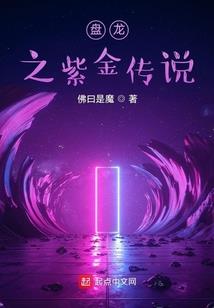带鑫的网名