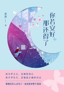 属鼠女和属虎女婚配相配
