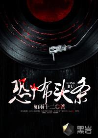 1988属龙男命苦吗