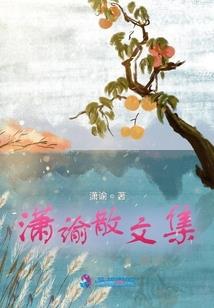 属龙应选几楼