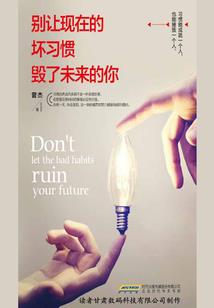 女人八字硬好不好