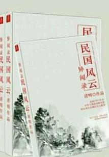 道教生肖运程大全图解