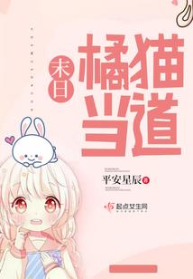 周公解梦别人受到处分